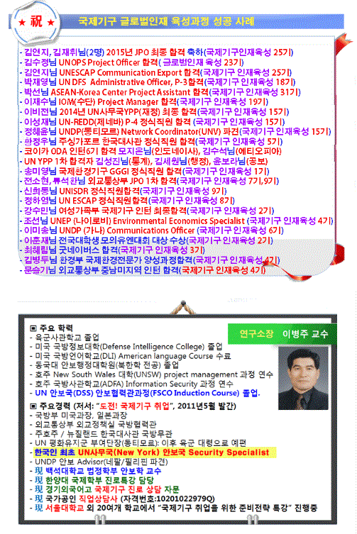 성공사례 및 교수소개.GIF
