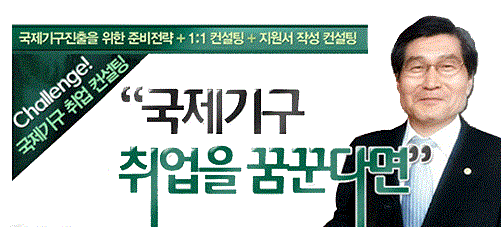 취업특강 사진4.GIF