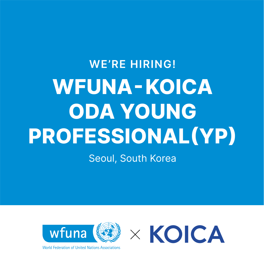 KOICA 하반기 YP 채용공고.png