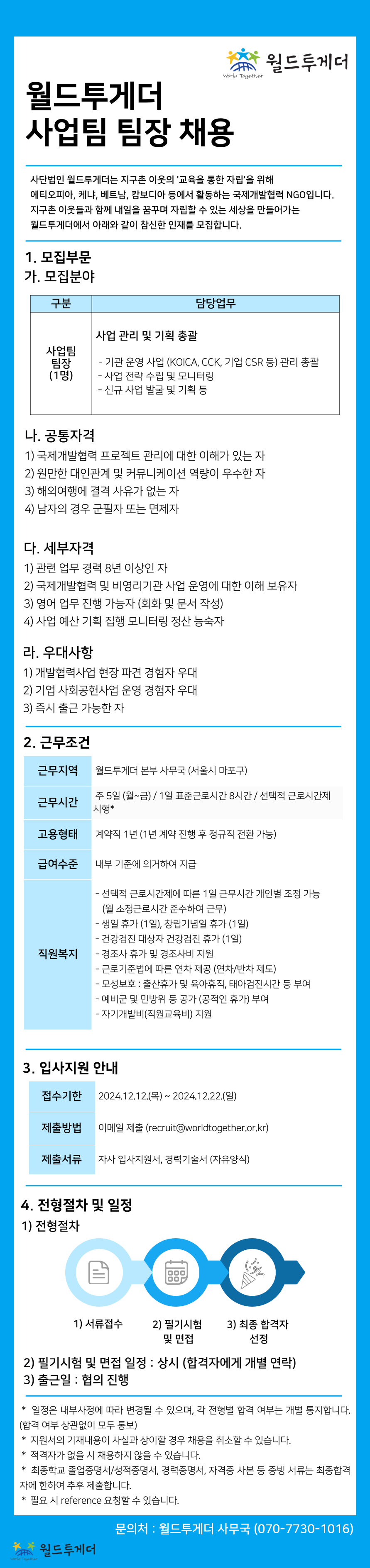 f5533a54c7854e7c07d12c92d41a6542_1733987152_2564.png