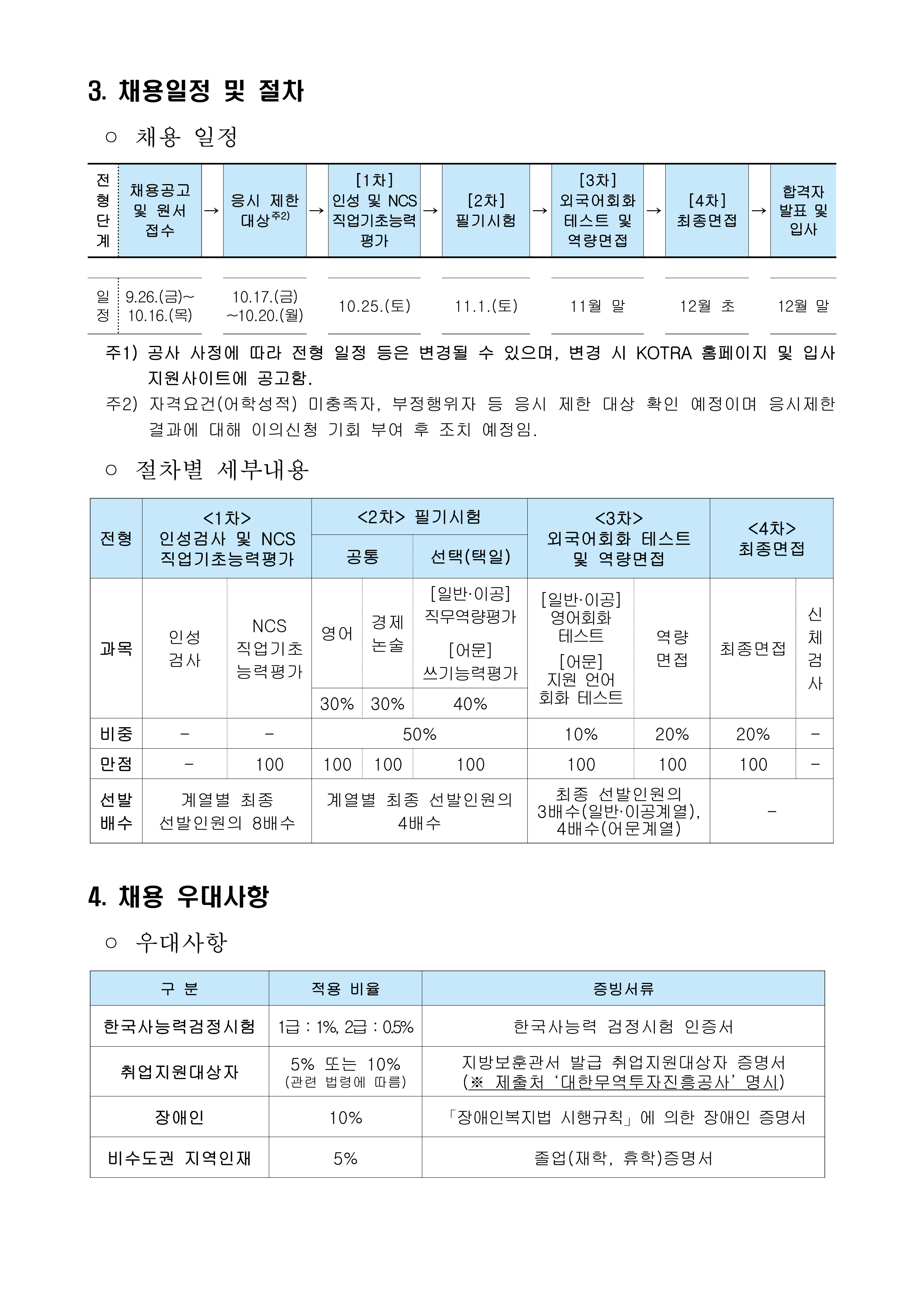 20250903174711a56493f1-2586-4c18-a7a3-bc622b77b772 2.png